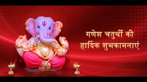 Ganesh Chaturthi 2020 Images, GIF, Wishes, Photos , Pictures, Wallpaper, Greetings