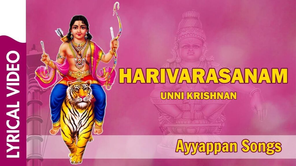 Harivarasanam Viswamohanam Track with Lyrics | Ayyappa Songs | Tamil Bhakthi Songs 1 Harivarasanam Viswamohanam Song with Lyrics | Ayyappa Songs | Tamil Bhakthi Songs