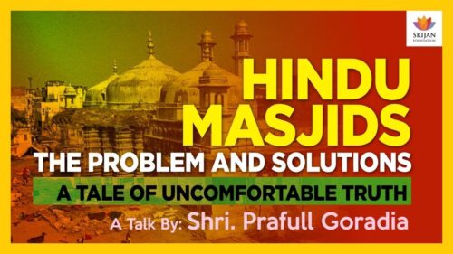 Hindu Masjids: The Problem & Solutions | Prafull Goradia | Ayodhya Ram Janmabhoomi | Somnath Temple