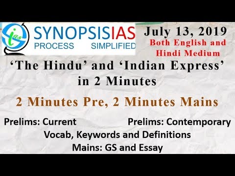 July 13- The Hindu & Indian Express in 2 minutes: English and Hindi Medium