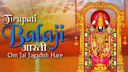 Om Jai Jagdish Hare l Shree Vishnu Narayan Aarti l Aarti with Hindi Lyrics