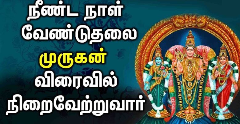 tamil god murugan video songs download