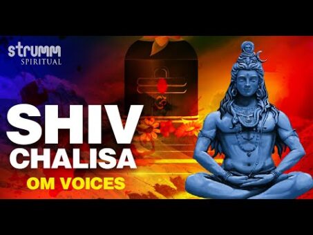 Shiv Chalisa | Om Voices  | With full Lyrics and Meaning | 40 verses on Lord Shiva