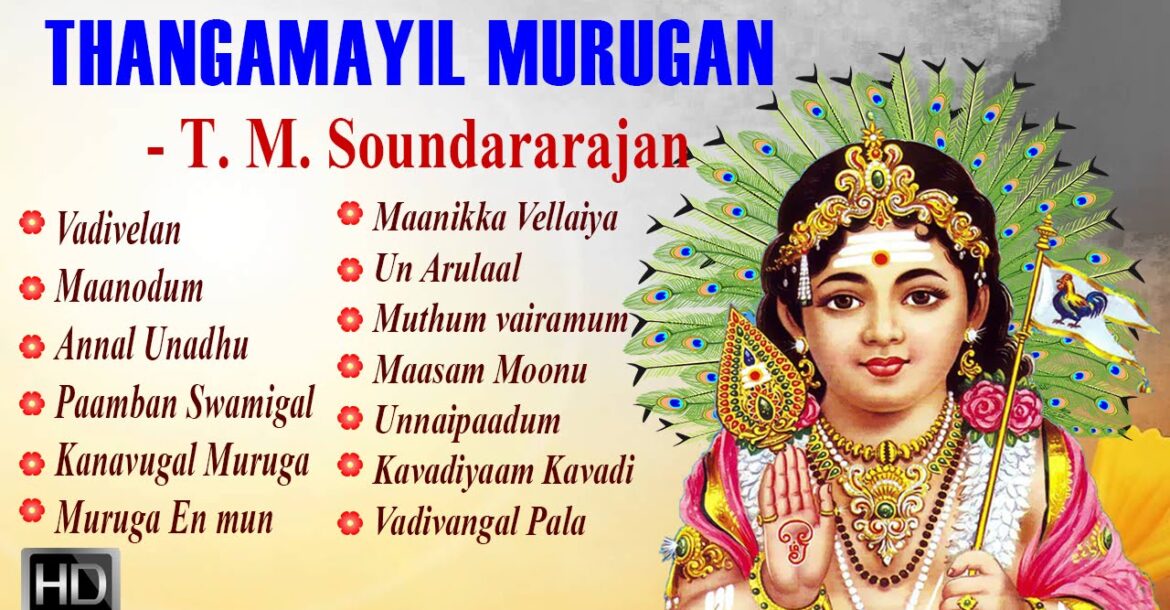 T. M. Soundararajan - Lord Murugan Songs - Thangamayil Murugan - Tamil Devotional Songs - Jukebox
