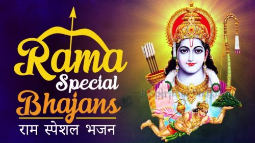 TOP 10 RAMA SPECIAL BHAJANS - राम स्पेशल भजन- RAM NAVAMI - SHRI RAM JAI RAM JAI JAI RAM - OM SAI RAM