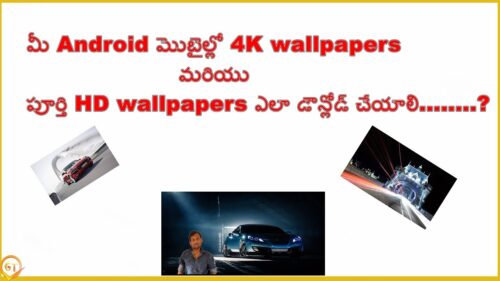 how to download 4K wallpapers and full HD wallpapers in Android mobile in telugu by GANESH