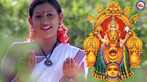 ಕೆಲ ಸುಮಾತೇ  | MAGALADAYINI MOOKAMBIKA | Hindu Devotional Songs Kannada | Mookambika Songs