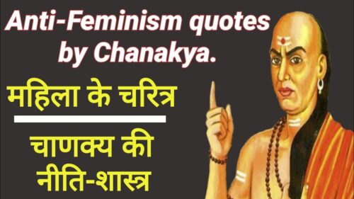 Chanakya Neeti About Women || Quotes of Chanakya || Wisdom Therapy