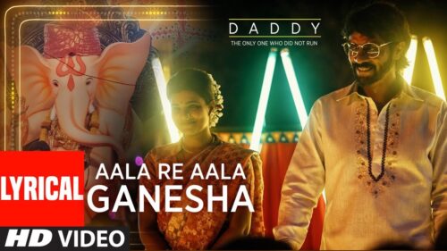 Daddy: Aala Re Aala Ganesha Song With Lyrics | Ganesh Chaturthi Special 2017