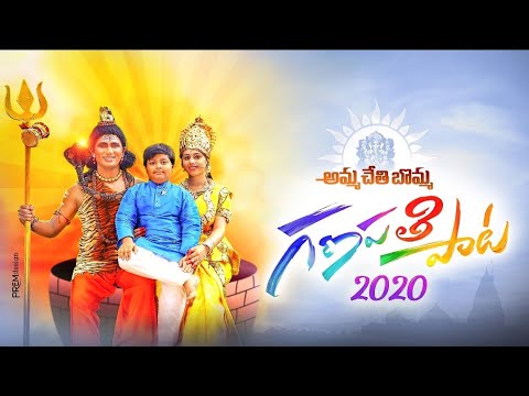 GANESH SONG 2020 | Folk Galli | Bholeshavali | Lipsika | Vinayaka Chavithi Song| Madeensk