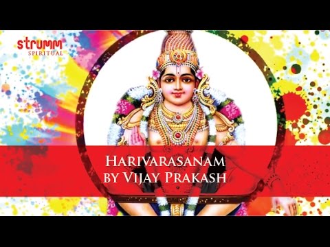 Harivarasanam by Vijay Prakash