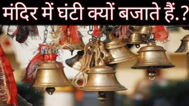 Hinduism facts | Hindu | hindu religion facts | in hindi | one believe