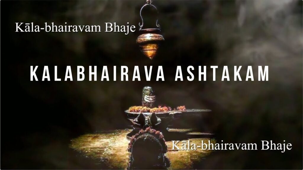 Kalabhairava Ashtakam (English Lyrics) | Kalbhairavashtak  - Aks & Lakshmi, Padmini Chandrashekar