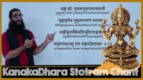 KanakaDhara Stotram Sanskrit and English Guided Chant