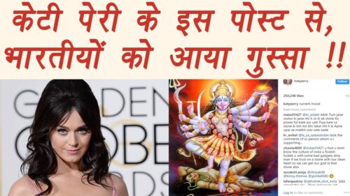 Katy Perry posted pic Of Goddess Kali, gets TROLLED by Indians | FilmiBeat