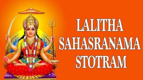 Lalitha Sahasranamam - Devotional Album - Godess Laxmi Devi Namam Chanting