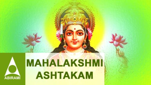 Mahalakshmi Ashtakam | Sanskrit Slokas | Chanted by Indra | Devotional Songs