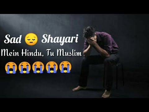 Mein Hindu Tu Muslim ll Sad Love Shayari ll 2 lines Shayari ll Heart Broken ll Heart Touching ll