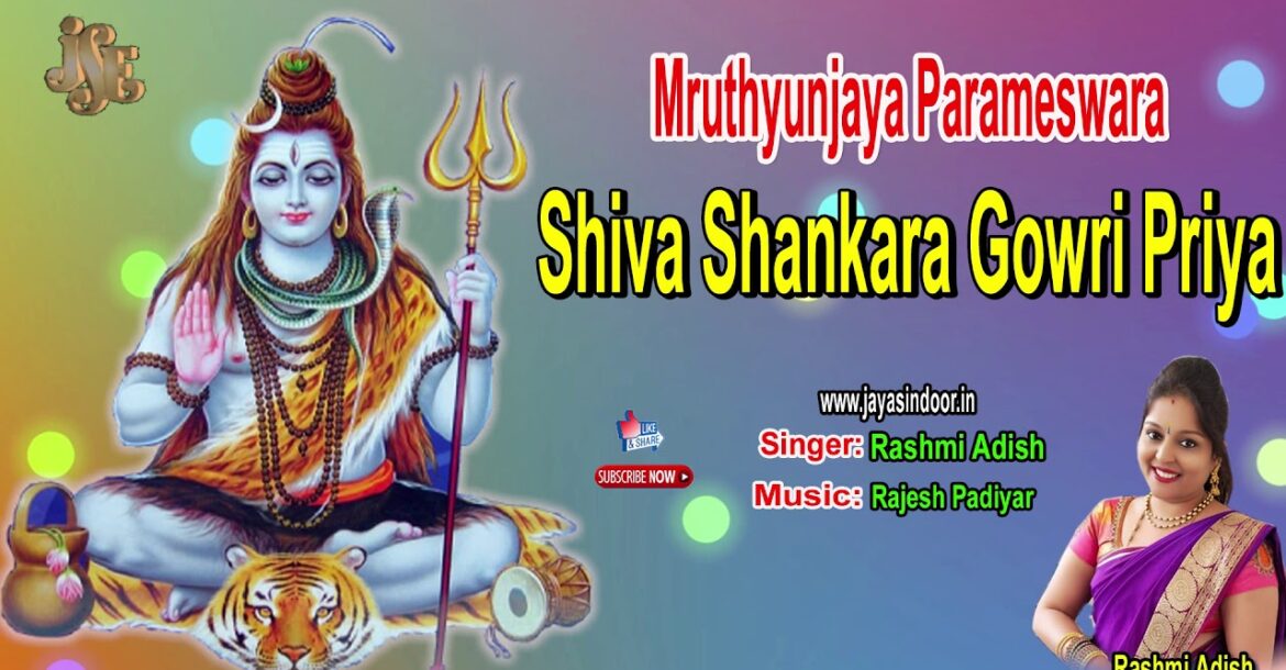 Mruthynjaya Parameswara Shiva Shankara Gowri Priya | Lord Shiva Devotional Songs | jayasindoor
