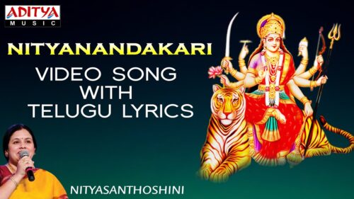 Nityanandakari - Popular Song by Nitya Santhoshini - Video Song with Telugu Lyrics
