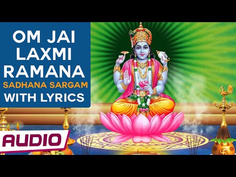 Om Jai Laxmi Mata - Aarti Lakhmi Mata Ki  By Sadhana Sargam | Hindu Devotional Songs