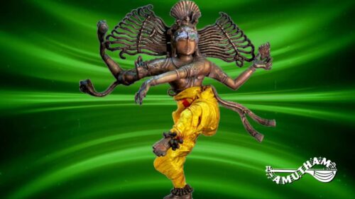 Patancli Krutha Nataraja Stotram  - Shiva Geethanjali -  Maalola Kannan & Bhakthavatsalam