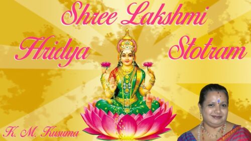 Powerful Sanskrit Chanting | Shree Lakshmi Hridaya Stotram | Chants for Wealth & Prosperity
