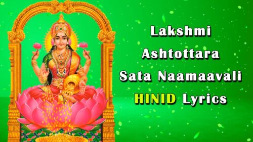 Sree Maha Lakshmi Ashtottara Sata Naamaavali With HINDI Lyrics
