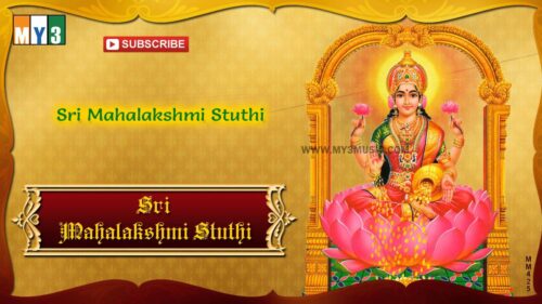 Sri Mahalakshmi Stuthi - Juke Box - Goddess Lakshmi Devotional Songs