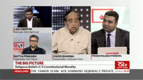 The Big Picture: Religious beliefs V/S Constitutional Morality: Challenges for Republic of India