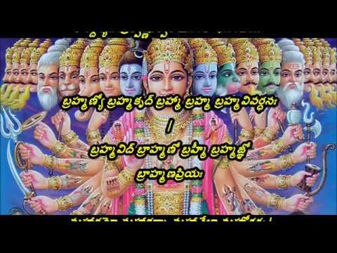Vishnu Sahasranamam | in Telugu | MS Subba Lakshmi Full lyrics original