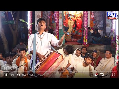 মহালয়া শুনুন মাষ্টার মনাশীষ বালার কন্ঠে | অদ্বৈত সম্প্রদায় | Hindu Music