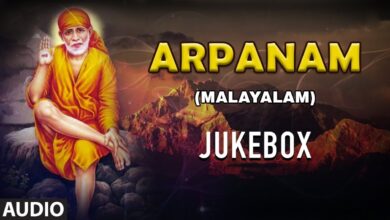 Arpanam || Sai Baba Malayalam Devotional Songs || By Snehaja Praveen