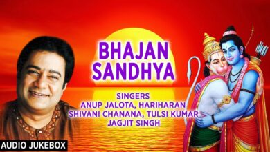 BHAJAN SANDHYA Best Ram, Hanuman Bhajans By ANUP JALOTA I Full Audio Songs Juke Box