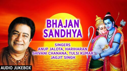 BHAJAN SANDHYA Best Ram, Hanuman Bhajans By ANUP JALOTA I Full Audio Songs Juke Box