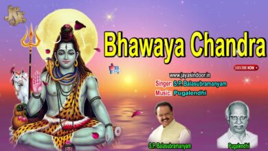 Best Lord Siva Song to find solution for all your issues | Best Tamil Shiva song|  Bhakti Malar