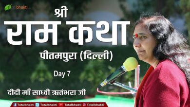 Didi Maa Sadhvi Ritambhara Ji | Shir Ram Katha | Day-7 | Pitampura | Delhi