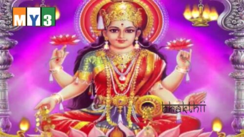 Goddess Lakshmi Devi Songs - Putra Pautra Pradayini - Santhana Lakshmi Stotram