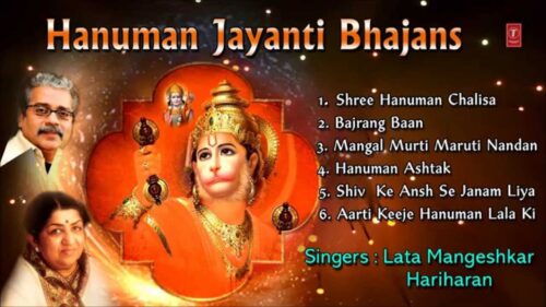 Hanuman Jayanti Bhajans By Lata Mangeshkar, Hariharan Full Audio Songs Juke Box