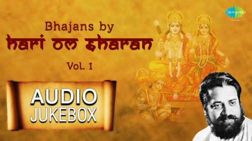 Hari Om Sharan Bhajans | Hindi Devotional Songs | Audio Jukebox
