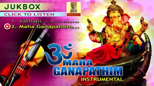 Hindu Devotional Songs Malayalam | Om Maha Ganapathim | Violin Instrumental Ganapathi Songs Jukebox