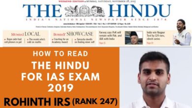 How to read Hindu Newspaper for 2019 IAS exam | Mr.Rohinth 247 Rank UPSC 2017