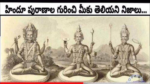 Interesting facts about Hinduism and in Hindu mythology