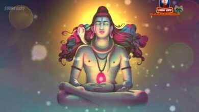 Lord Shiva Devotional Song Ever || Nataraja Vandhanam ||Songs of Siddhaguru ||Ramanananda maharshi
