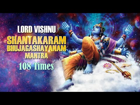 Lord Vishnu Shantakaram Mantra | Shantakaram Bhujagashayanam | शान्ताकारम् भुजगशयनम्