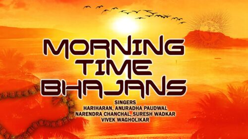 MORNING TIME BHAJANS Hariharan, Anuradha Paudwal, Narendra Chanchal, Suresh Wadkar I Juke Box