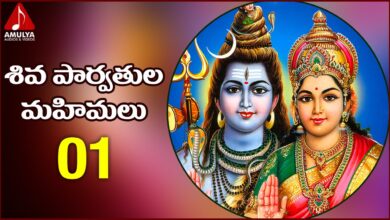 Maha Shivaratri Special | Shiva Parvathula Mahimalu - 1 | Telugu Devotional Folk movie
