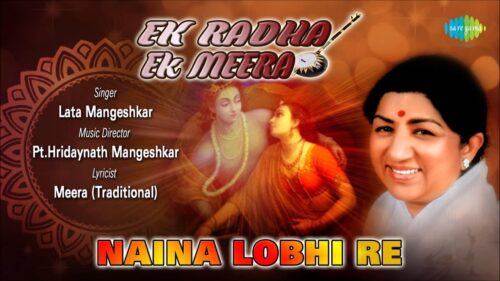 Naina Lobhi Re | Hindi Devotional Song | Lata Mangeshkar