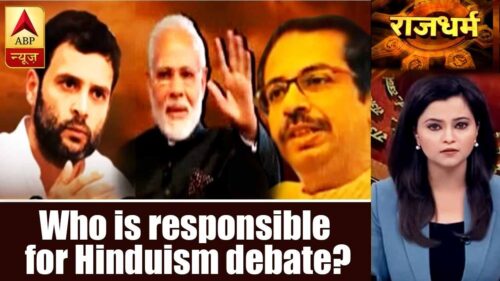 Rajdharma: BJP Responsible Behind Debate Over Hindus And Hinduism? | ABP News