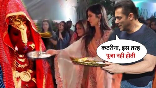 Salman Khan Learning to Puja of Katrina Kaif at Ganesh Chaturthi 2019 | Sweet Moments together
